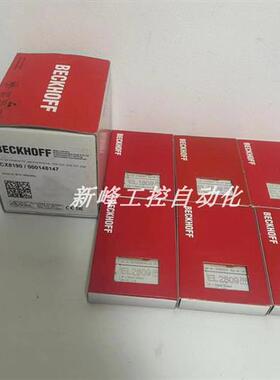 议价CX8190 EL1809 EL2809 倍福BECKHOFF 模块 优惠现货议价 质保