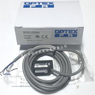 议价全新原装 Z30N 现货日本光电传感器GS
