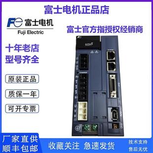 401w 851w 1500w 议价伺服驱动器RYH751F5 3000w 201w 2900w VV2