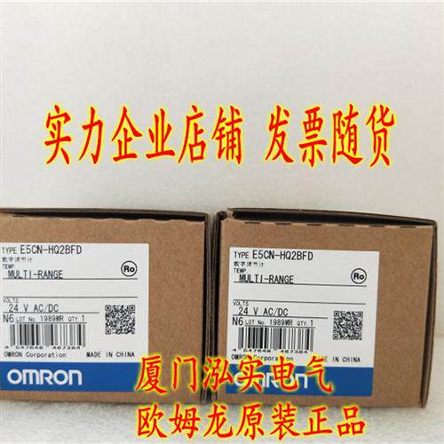 议价E5CN-HQ2BFD AC/DC24  OMRON 温控器 全新原装正品