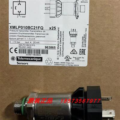 议价XMLP010BC21FQ/XMLP016BC21V/XMLP010BC27/XMLP016BC21FQ施耐