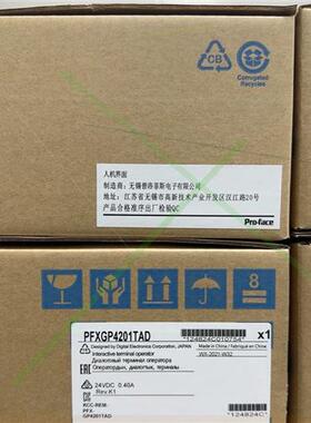 议价普洛菲斯PFXGP4201TAD/TADW/PFXGP430