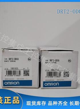 议价DRT2-OD08 /  远程终端 全新原装正品
