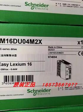 议价LXM16DU04M2X电机BCH16HD04330A5C2伺服驱动器全新现货