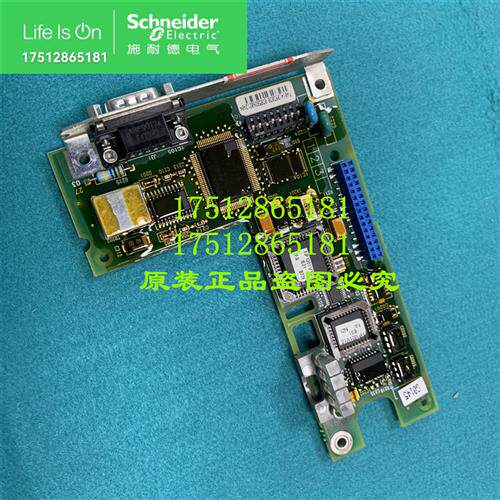 议价全新原装正品ATV38/58/58F-Fipio协议卡VW3A58311配件