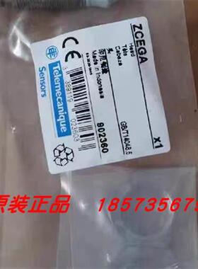 议价ZCEF2限位开关限位开关操作头全新原装正品