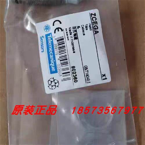 议价ZCEF2限位开关限位开关操作头全新原装正品