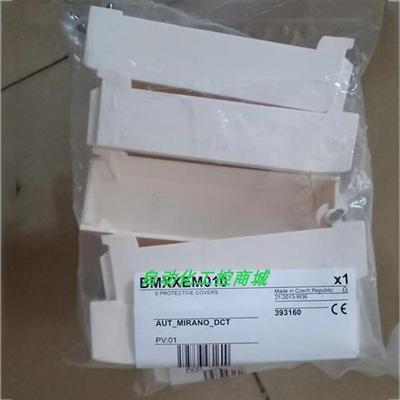 议价BMXXEM010机架槽位保护盖5个/包全新原装正品现货