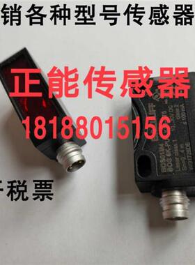 议价全新原装正品BALLUFF巴鲁夫BOS01M4 BOS6K-PU-LK10-S75光电询
