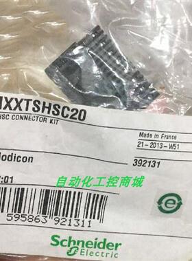 议价BMXXTSHSC20/BMXXTSCPS20计数模块全新原装