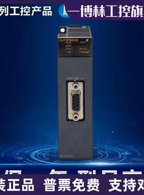 议价Q系列定位模块 QD75M4 QD75M1 QD75M2 SSCNET型