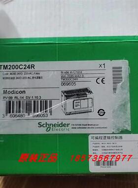 议价TM200C24R/TM200C24T/TM200C24U施耐德可程式设计控制器全新