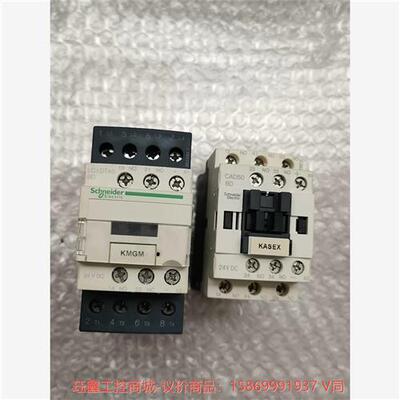 议价施耐德接触器LC1DT40BD CAD50BD DC24V--议价商品