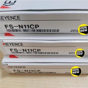 基恩士传感器FS 未拆封 N11CP 正品 全新原装 议价议