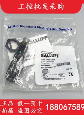 议价原装BOS00K1光电传感器BOS 18KF-PA-1PE-S4-C现