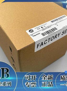 议价1756-PA75 1756-PA75K 1756-PA75R 罗克韦尔  全新正品模块