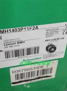 议价BMH1403P11F2A4.5KW伺服驱动器带键带抱闸全新原装正品