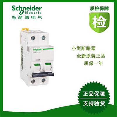 议价A9F18201/A9F18202/A9F18203/A9F18204/A9F18206/A9F18208施