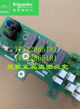 议价全新施耐德ATV630系列变频器整流板缓冲板 EAV68786/EAV68785
