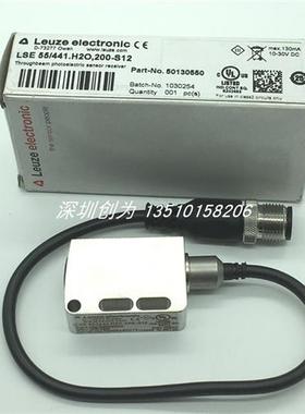 议价全新原装现货50130550德国劳易测传感器LSE 55/441.H2O,200-S