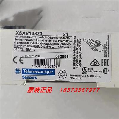 议价XSAV11801/XSAV11373/XSAV12373/XSAV12801L10限位开关