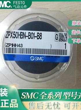 议价正品SMC吸盘ZPX40/50/63/80/100/125/HN/HS/HBN/HBS-B01-B8/B