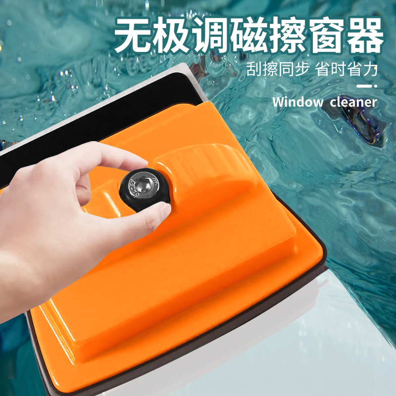 欧思朗擦窗器三层加厚玻璃