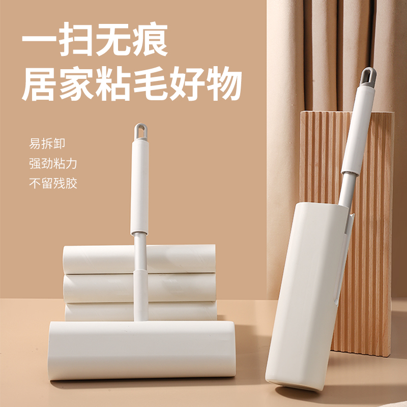 欧思朗强力粘尘纸斜撕快速换芯