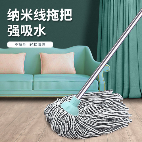欧思朗强吸水纳米线拖把不锈钢杆