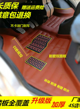 长安神骐t20脚垫星卡双排货车