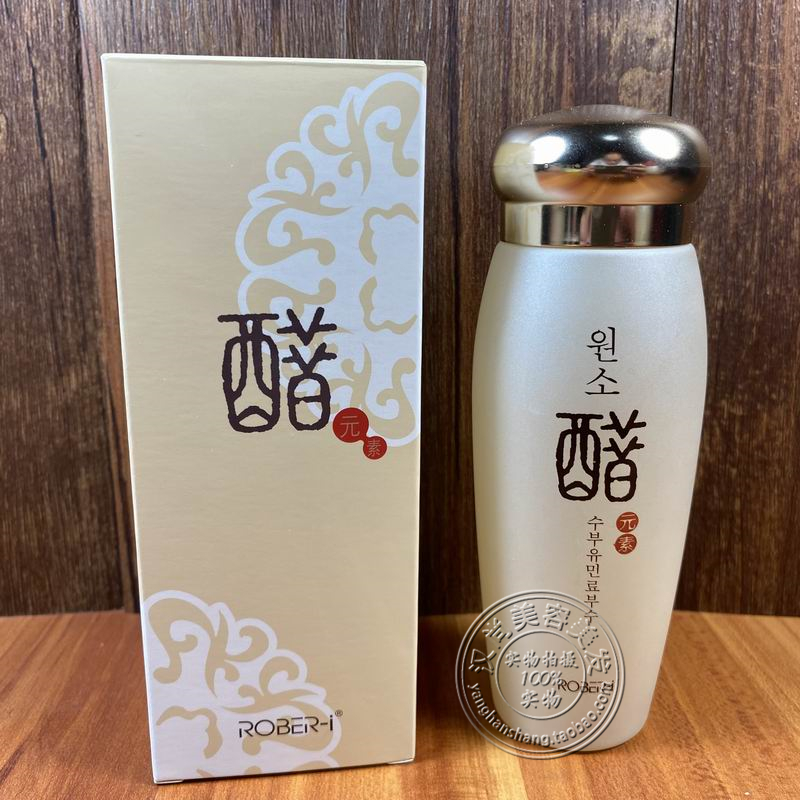 御露醋元素舒肤柔敏疗肤水120ml爽肤水防过敏
