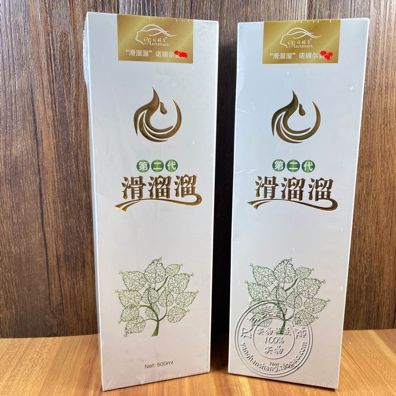 诺媚儿第二代滑溜溜洗发水润发乳500ml