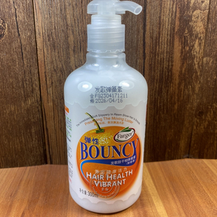 发歌防干枯弹簧素鲜橙香正品卷发造型保湿补水修复弹力素300ml