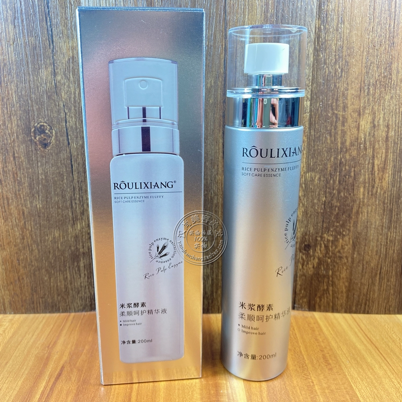 荣浩柔丽香米浆酵素柔顺呵护精华液懒人免洗喷雾护发素修护毛躁