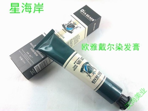 欧雅黛儿染发100ml