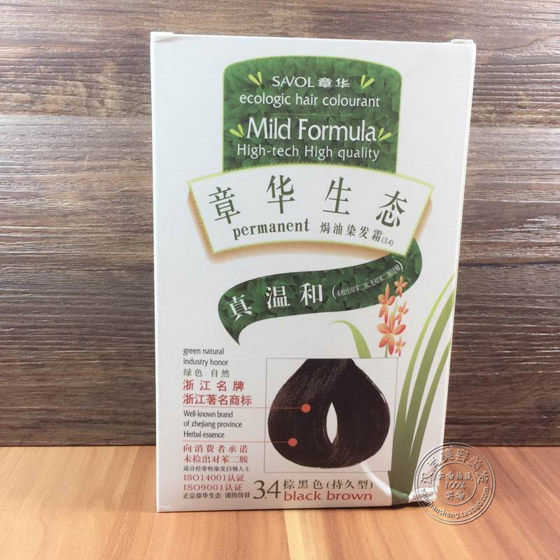 章华生态焗油染发抗过敏染发膏植物染发剂染发霜140ml纯天然正品,美发护发/假发,彩染,淘宝优惠券,粉丝福利购,淘宝优惠卷
