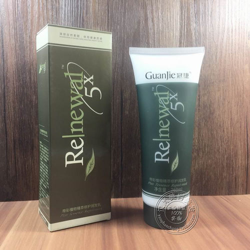 冠捷歌仕帝彩草本植物精粹修护润发乳一分钟免蒸柔顺焗油膏250ml