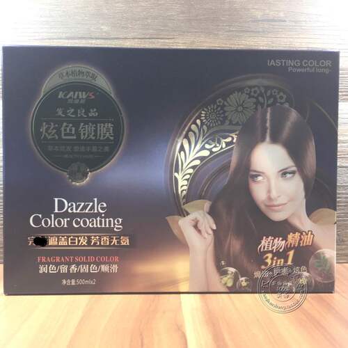 凯维斯发之良品炫色镀膜染发膏遮盖白发芳香无氨草本润色