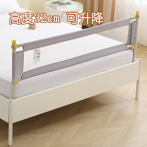 防掉被子挡板防掉落隔断隔板围栏