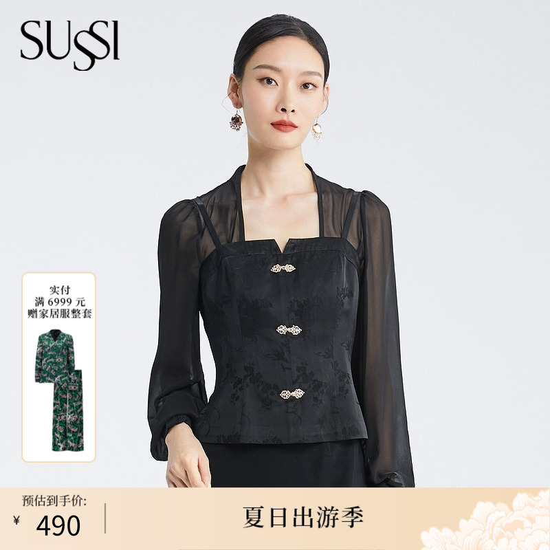 SUSSI/古色新品商场同款黑色百搭款中式设计吊带（不含底衣）