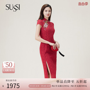 高级感刺绣旗袍连衣裙女装 SUSSI 古色24夏红色红装 喜装