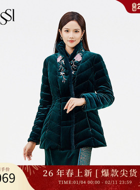 SUSSI/古色冬商场同款绿色刺绣新中式丝绒设计感小众高端羽绒服女