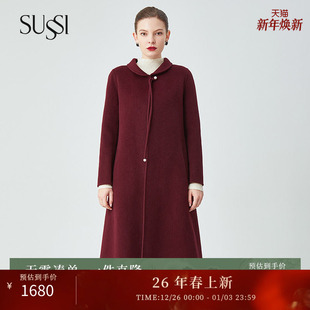 新年红装 SUSSI 商场同款 新款 双面呢大衣2204D0272 古色冬季