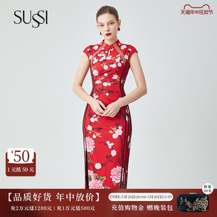 红装 新中式 古色新品 喜婆婆婚宴装 显瘦旗袍裙连衣裙 商场同款 SUSSI