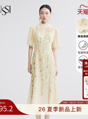 SUSSI/古色夏商场同款黄色半中式刺绣鱼尾度假设计感连衣裙女