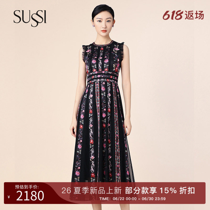 SUSSI古色复古风连衣裙