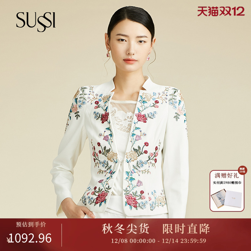 白色底刺绣立领一粒扣长袖外套