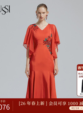 SUSSI/古色春季红色v领气质轻奢修身中袖鱼尾裙女装6201N2060
