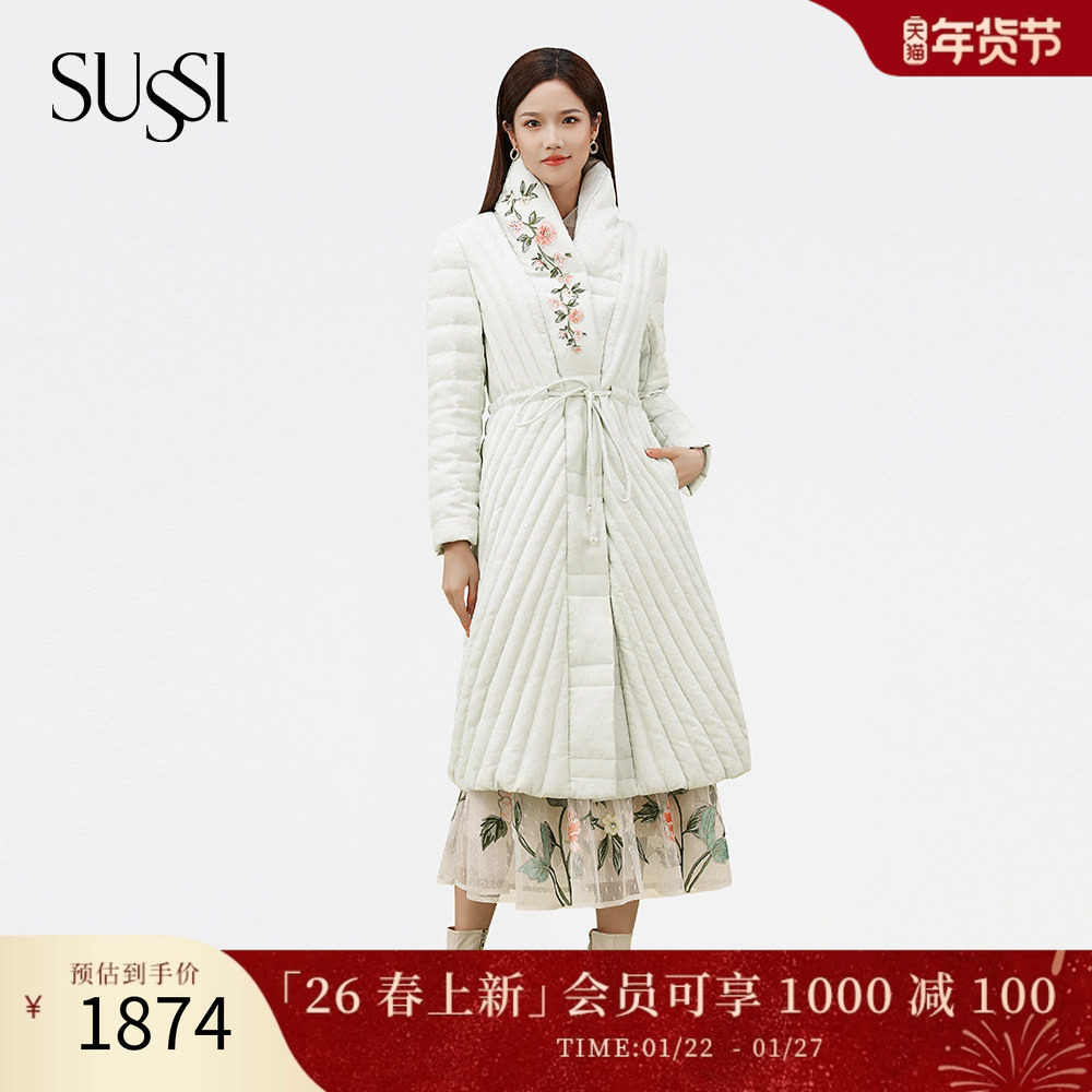 SUSSI/古色冬商场同款白色收腰刺绣中长款羽绒服外套女,女装/女士精品,羽绒服,淘宝优惠券,粉丝福利购,淘宝优惠卷