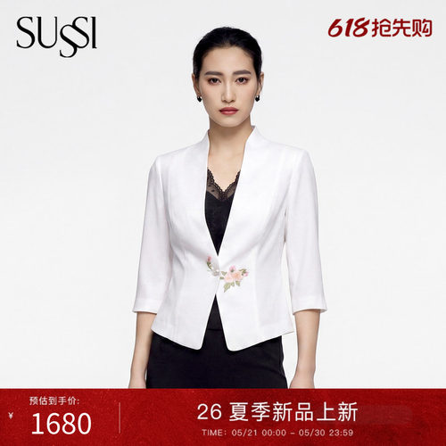 SUSSI古色月光白通勤西装女夏